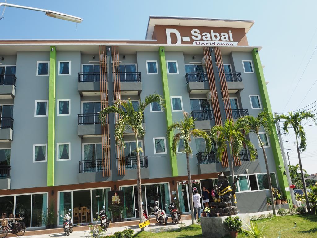 D-Sabai Residence — Photos 3